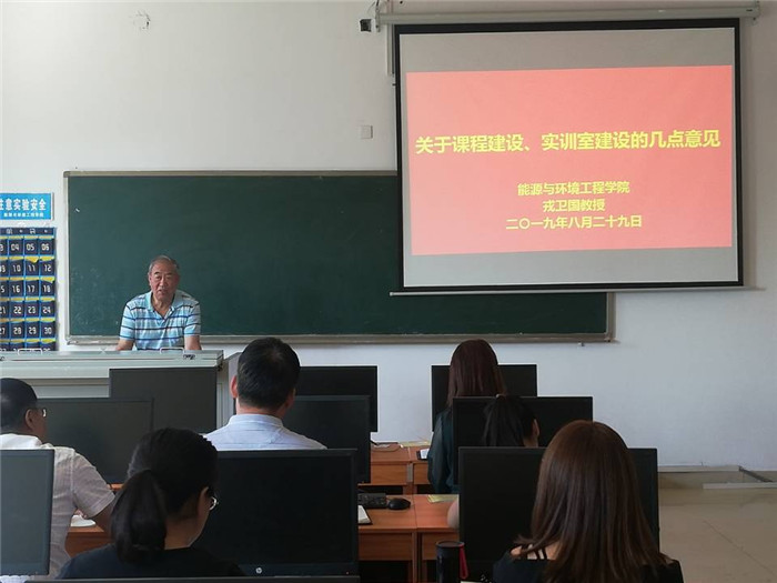 1568200338167773.jpg 戎教授讲座.jpg